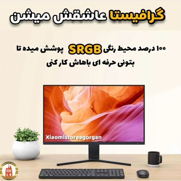 Mi Monitor 27 inch