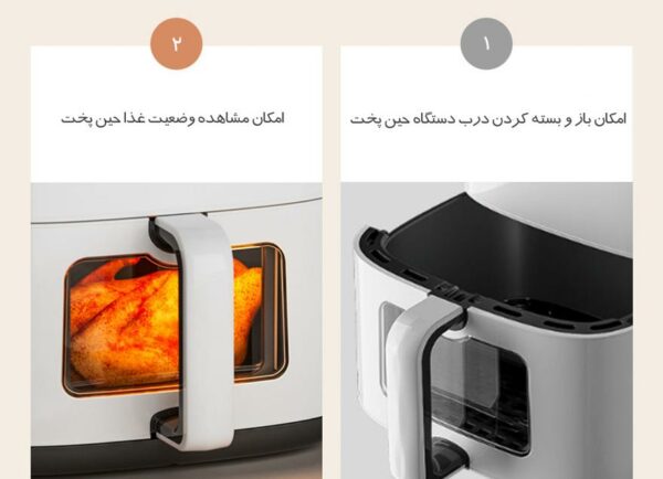 سرخ کن بدون روغن (هوا پز) ۴٫۵ لیتری مدل Silencare K509