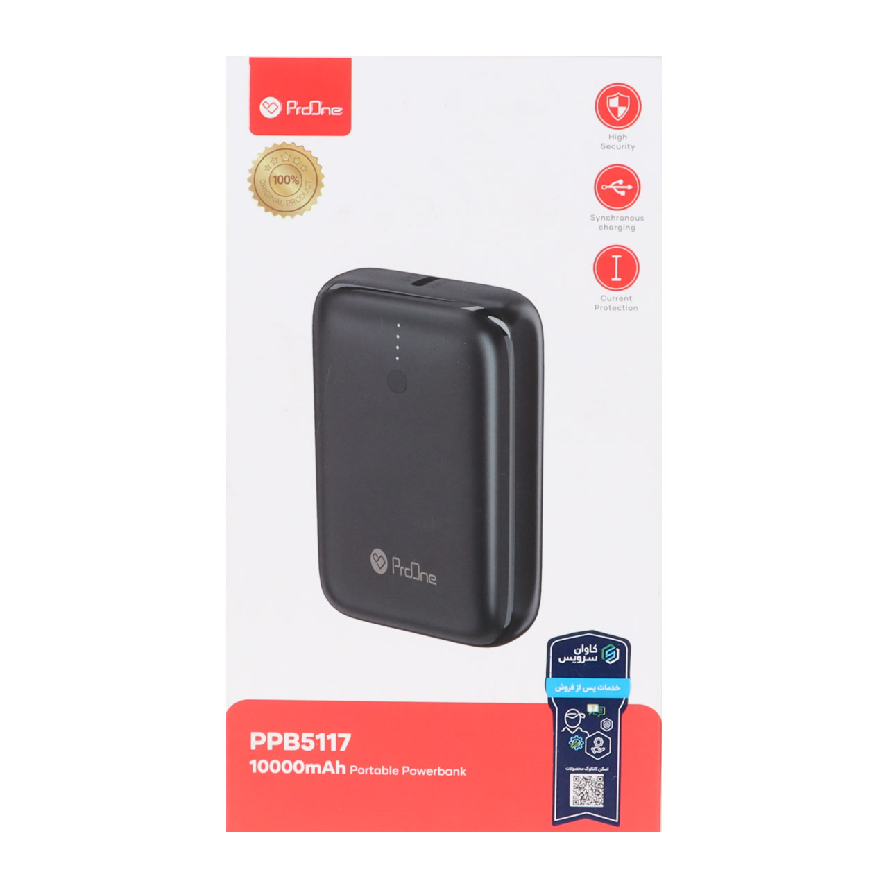 پاوربانک فست شارژ ProOne 22.5W 10000mAh مدل PPB5117